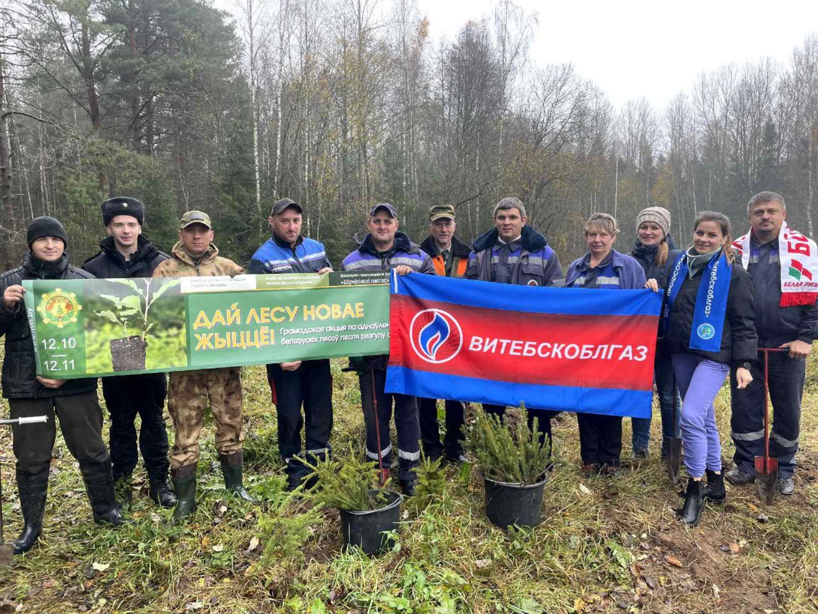 Участники акции